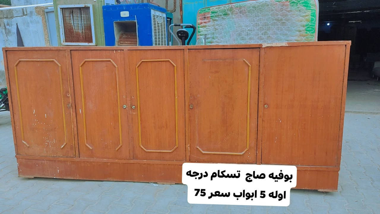 غراض بيت للبيع كلمن ومكتوب سعره عليه والأسعار بيه مجال المكان نجف حي العسكري كبل شارع السبسيس قرب السوق المحضر للستفسار *********** واتساب
