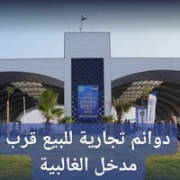 #يتوفر 37 دونم با لغالبية    #قريبات للمدخل على الشارع العام  #سعر الد...