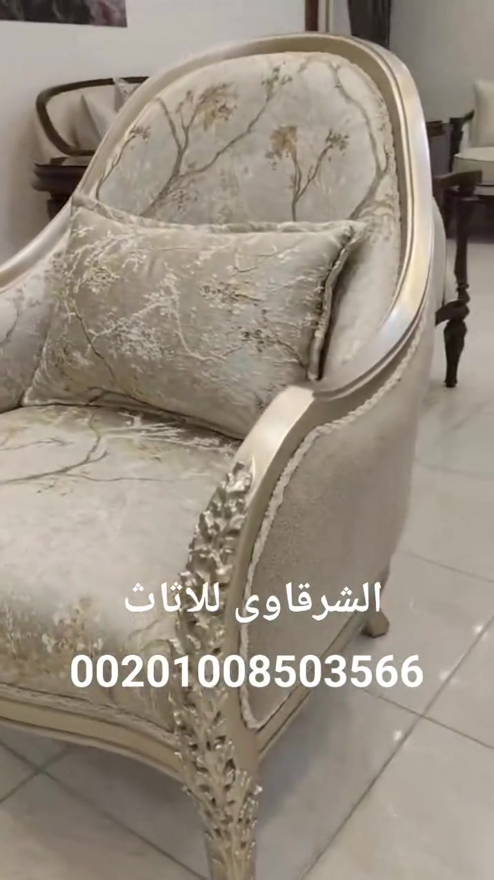 لكم كامل الاحترام والتقدير ❤️


**إذا كنت صاحب هذا الإعلان وتريد حذفه لأي سبب، رجاءا أرسل رسالة إلى الدعم الفني**