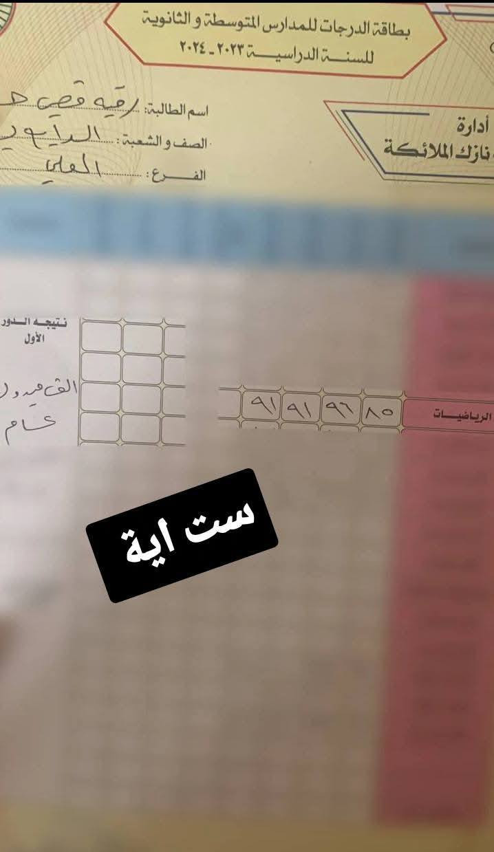 @الجميع @إشارة 
ست اية 
أ. سجى


**إذا كنت صاحب هذا الإعلان وتريد حذفه لأي سبب، رجاءا أرسل رسالة إلى الدعم الفني**
