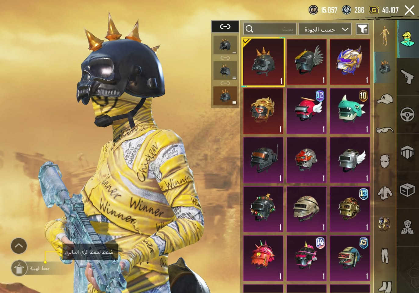 🔥 حــساب فـخـم جـداً للبيـع 🔥
💰 اخوان طريقة البيع داخل العراق فقط
🔹 اخي العزيز اقرأ تفاصيل الحساب راح تعرف اكثر كما هو موضح أمامك حرفياً %

🔱 مستوى الحساب 76
🔹 مستوى الايفوجراند - المستودع - 64
🔹 جامع محترف 10
🔹 المجموعات 71
🔹 نقاط الانجازات 6405 

👑 الألقاب عدد 30
🥇 كونكر موسم
❤️ شعبيه الحساب مليون و250
💸 مشحون موسم 31
🔗 ربط الحساب Google فقط
✅ ربط داخلي الخانتين متاح

🔫 اسلحه قابلة للتطوير المجموع (58)
🔺 الاسلحة المطورة كيل مسج 21
🔺 من افضل الاسلحة ✨
🔺 أم فـور الثلجـي ماكس ❄️
🔺 أم فـور الجوكر تأثير الدمج 🃏
🔺 أم فـور البنفسجي تأثير دمج
🔺 سكار اليقطين كيل مسج 🎃
🔺 اي كي الثلجي كيل مسج ❄️
🔺 يو ام بي الثلجي تأثير دمج ❄️
🔺 ام سفن فرس النهر كيل مسج
🔺 يوزي الشعار الاثيري كيل مسج
🔺 كروزة الليلة الساحرة كيل مسج
🔺 ديبي تنين المطلي بالذهب كيل مسج
🔺 طاوة الوسام كيل مسج
🔺 ام كي14 المجرة الذهبية كيل مسج
🔺 دبس سيدة النمور كيل مسج
🔺 يو ام بي البيانو 🎻
🔺 توميكان عصا الحلوى كيل مسج
🔺 قناص M24 الفرعون كيل مسج
🔺 قناص كار الجودزيلا سلاح نادر كيل مسج
🔺 قناص AMR البركات النارية كيل مسج
🔺 بيكيسي ملكة الشتاء كيل مسج
🔺 بيكيسي MG3 صائدة السحاب كيل مسج
🔺 يوزي لحظات رومانسية مستوى 2

🔺اي كي البحار السبعة مع اللون والذهبي
🔺فيكتور الايرل الذهبي مع اللون الذهبي
🔺 يو ام بي الممزق البلاتيني كيل مسج مع اللون الذهبي

🔫 اسلحه المثك 2
🔺 اوم غابة الثلوج
🔺 سلاح VSS السراب الأزرق

👗 بدلات اكس 9
🔺 بدلة-X الفرعون بكج كامل 5⭐️
🔺 بدلة-X الفرعونة بكج كامل اساسي
🔺 بدلة-X لبوسايدون بكج كامل اساسي
🔺 بدلة-X لأفالانش الثلجية بكج كامل اساسي
🔺 بدلة-X لسيلفانوس بكج كامل اساسي
🔺 بدلة-X لفيورا بكج كامل اساسي
🔺 بدلة-X لإغنيس بكج كامل اساسي
🔺 بدلة-X لغالادريا بكج كامل اساسي
🔺بدلة-X لأنوبيس بكج كامل اساسي

👗 سكنات المثك الذهبي 5
👗 سكنات المثك عدد 151
🔺 اهم البدلات المثك
🔺 بدلة المومياء البيضه والصفرة

🪖 الخوذ 67
🔺 خوذ مثك عدد 4
🔺 مثك خوذة راكب الجحيم

🎒 عدد الجنط 76
🔺 جنط مثك 8
🔺مثك جنطة الفرعون

🔺 لوبي مثك عدد 2

👩‍🦳 يوجد فيس سيزون الرابع والقصات
🔹 الشخصيات عدد 7
🔺 سارة - كارلو - آنا - رايلي - صوفيا - ليث - فيكتور

🔹 الصديق الرفيق عدد 6
🐆 مثك فهد الثلجي
🐈‍⬛ قطه الفرعونة
🦁اسد
🐈 قطه لفل 2
🐶 كلب الشيبا
🐻 الدب الجوزي

🚗 السيارات - بكي - دراجات - قارب عدد 40
🚘 جارجر البنفسجي
🔺 سيارة جيب اليقطين المسحور  لفل 2 ⭐️
🔺سيارة اليقطين مستوى اساسي

✈️ عدد الطيارات 29
🚁 طيارة المساعد 1
🛬 الزلاجة النزول المجموع 15  ومثك 11
🪂 المظلات المجموع  111 ومضلات X عدد 3
💣 عدد النيد 35
💨 عدد السموك 21
⚡️ صاعقة عدد 10
🔥 عدد المولوتوف 18

🧳 صندوق الموارد
🔺 متيريال للترقيه الاسلحه عدد 39
🔺 بخاخ تطوير الاسلحه 668
🔺 حجر النجوم للترقيه بدله X عدد 4
🔺 القطع الذهيبة للترقيه بدله X عدد 314
🔺 بطايق كرستال احمر 23
🔺 بطايق عملة الحظ 894
🔺 بطايق عملة الرفيق 418
🔺 محرك مطور السيارة 17
🔺 بطايق عملة المركبة 248
🔺 بطايق معدات دقيقة 21
🔺 بطايق مفتاح الجودة 3
🔺 بطايق ترقية لؤلؤية 124
🔺 اي دي تتغير الاسم 2
🔺 بطايق روم اسبوعي 29
🔺 بطايق روم يومي 65
🔺 قطع الكرستال الأحمر 13

🏠 العنوان/ ديالى بعقوبة
💵 السعر مليون وقابل للتفاوض
📞 للتوصيل واتساب ***********
🆚 بيع وجه لوجه جماعة سلم وتستلم سلملي

لمعرفة تفاصيل الحساب كاملة ادخل ع الرابط
⬇️
https://youtu.be/XQx03ioLJ8g?si=av2C65pjmBGTyqaZ
