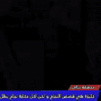 شركة الحر • بعقوبة شارع الاوقاف • أقساط ماستر الرافدين