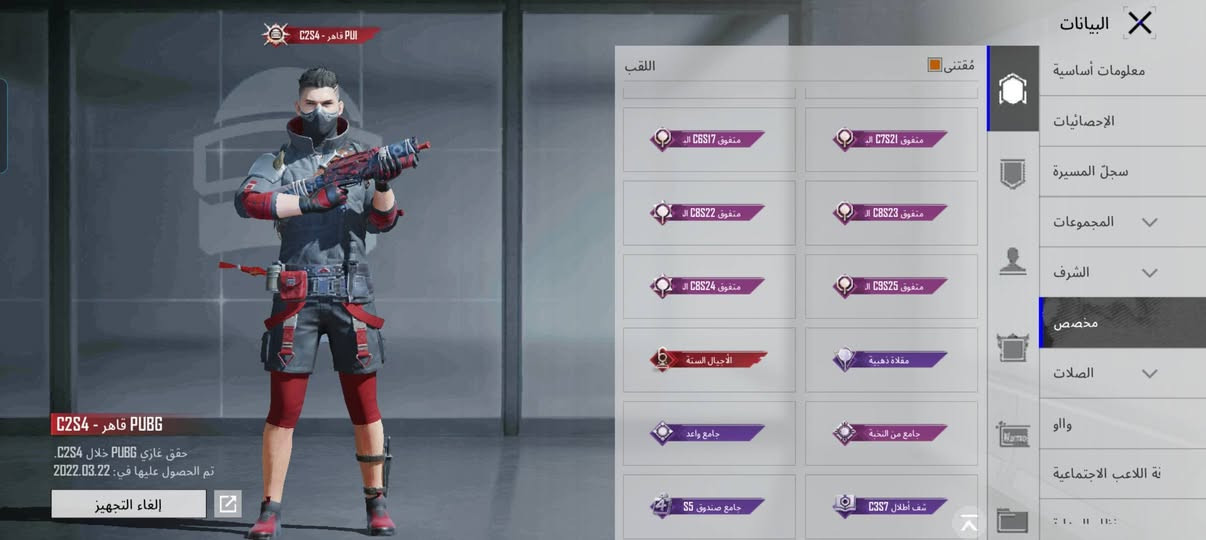 للبيع او مرواس بحساب لودو او حساب تيك توك قوي جماعت سلم تستلم لحد يجيني وجه الوجه مكاني الكاظميه شارع البداله وشكرا 😘


**إذا كنت صاحب هذا الإعلان وتريد حذفه لأي سبب، رجاءا أرسل رسالة إلى الدعم الفني**