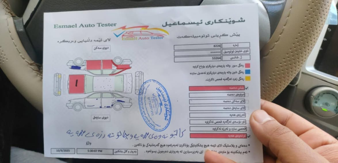 كامري موديل 2007
سنويه منتهي 
سعر 85
*********** كركوك, العراق
