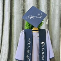 تجهيز تخرج أطفال • قبعات وشاحات • خامات آمنة
