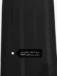 🖤 وصل حديثًا قماش محرم الأسود جودة ممتازة • أسعار مناسبة • كميات متوفر...