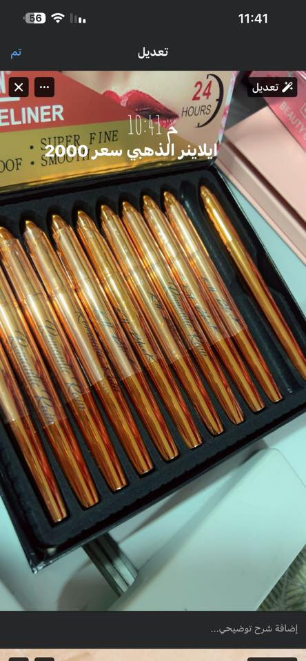 مكياج ماركات وأسعار مناسبة متوفر خدمه توصيل
رقم الحجز والاستفسار ***********
