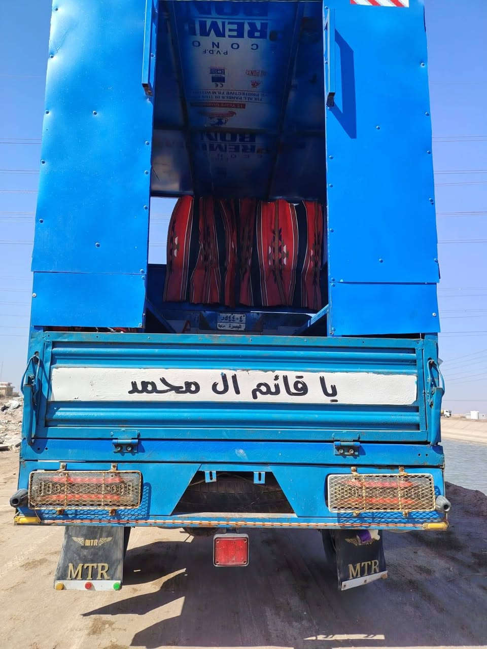 السلام عليكم كل التفاصيل ورقم داخل بصور مكلف بل نشر ستوته ام تي ار مفوله بمعنئ الكلمه ربع دينار مذب عليه رقم وسنويه مانافذه تحويل ثاني يوم تايرات اكسن شاصي ضفيره كهربا مكفوله شرط الكفاله مصخمات  مسجل سياره قمريه شغل درجه اوله ترتيب ستوته مال بيت مامتعوبه ابد مكينه بل كارتون يعمي شتريد انضف وجدد من هجي وسعر بلاش بس بمليونين وين اليريد يعيش بيه


**إذا كنت صاحب هذا الإعلان وتريد حذفه لأي سبب، رجاءا أرسل رسالة إلى الدعم الفني**