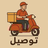 توصيل • الصويرة • حجز واتساب