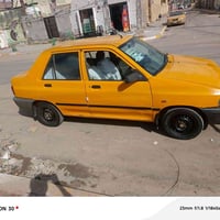 سايبا • ٢٠١٨ • رقم انكليزي