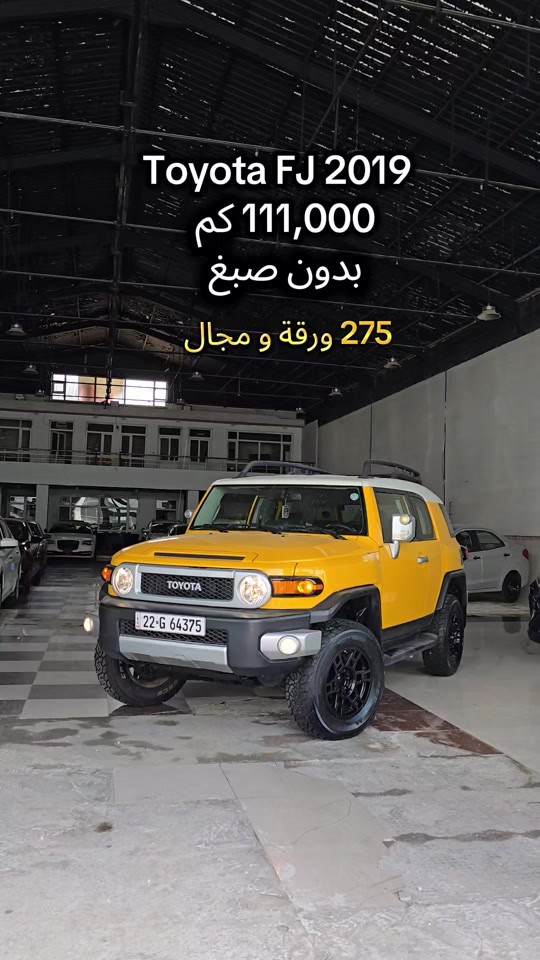 Toyota FJ 2019  للمزید من المعلومات اتصال مع هذا الرقم  (***********) بۆ زانیاری زیاتر پەیوەندی بەم ژمارەیەوە بکە  (***********) #کوردستان🇹🇯️ #iraq #kurdistan #baghdad #دهوك_زاخو_سليماني_ئاكري_ئامیدی_هولیر 
