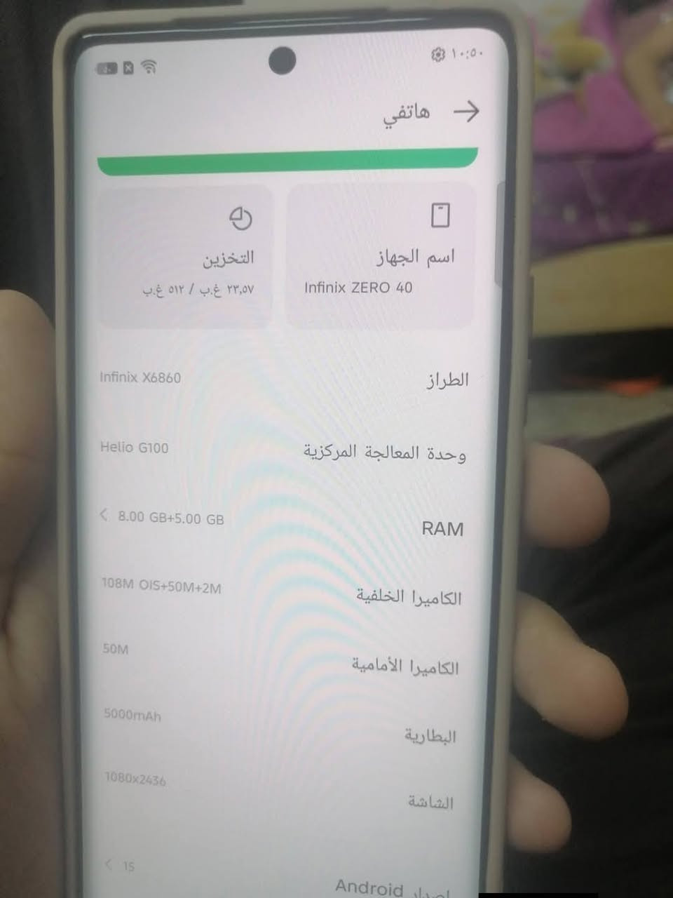 السلام عليكم جهاز زيرو40 الذاكرة 512 جهاز مستعمل قليل مع كرتونه ملحقات السعر 300 وبي مجال مكاني بغداد مدينه الصدر


**إذا كنت صاحب هذا الإعلان وتريد حذفه لأي سبب، رجاءا أرسل رسالة إلى الدعم الفني**