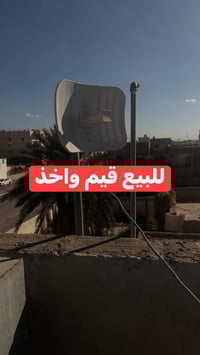 نانو • مرخصة الادمن • مستخدم ٥ أشهر شغال