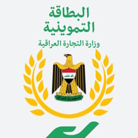 نقل وكيل لوكيل • وزارة التجارة • مكتبة الوجيهية