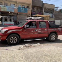 جاهزة • مستعجل • بغداد