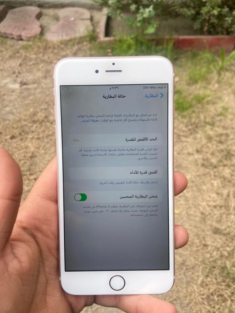 لبيع 6sبلس ذاكره ٢٣مبدل بطارية بس100 جهاز نضيف
مكاني بغداد البلديات ب٦٥ وبي مجال بسيط


**إذا كنت صاحب هذا الإعلان وتريد حذفه لأي سبب، رجاءا أرسل رسالة إلى الدعم الفني**