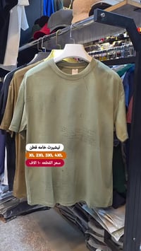اللهم صل على محمد وآل محمد  تيشيرت خامه قطن ثقيله  قياس XL 2XL 3XL 4XL...