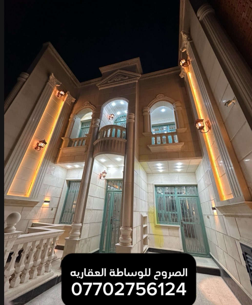 يعلن مكتب الصروح للعقار  عن دار سكن للبيع في حي البنوك VIP
🔺 المساحة : 210 متر
🔻الواجهة  7 متر        🔺النزال: 30 متر
🔷بناء حديث درجة اولى مع خدمات راقية:
      🔹 واجهة مرمر + ارضيات طابقين مرمر
      🔹️باب الصالة قاصة محكم الغلق 
      🔹️الابواب من الصاج  الابيض 
      🔹️الصحيات نوع تركي
   🔹نظام( كامرات+انترنت+سبالت)انابيب دفن
      🔹 اضواء سبورتلايت
     

🔶الطابق الارضي: 

       🔸️مدخلين 
       🔸استقبال.  
       🔸️صالة 
       🔸️مطبخ مستقل.  
       🔸️خدمات صحية 
       🔸️غرفة نوم كبيرة سويت خدمات
 
🔶الطابق الاول: 
 
       🔸️3غرف نوم
       🔸️خدمات صحية سويت خدمات

📍موقع الدار:
حي البنوك / خلف شارع الميثاق الرئيسي
      

______________________________________________
***********
للاستفسار  
او الاتصال على الرقم او الواتساب
