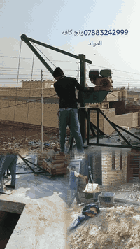 ونج البيع في قضاء الرفاعي ***********
