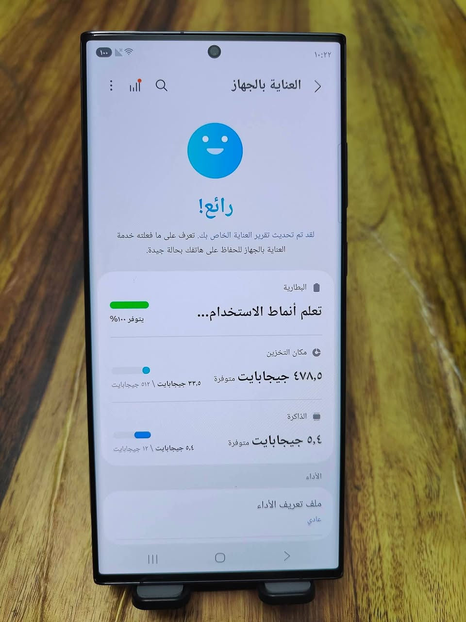 📱سامسونك s23 ultra. للبيع او مراوس 🔥
🛑يدعم ميزة تسجيل 💿مكالمات💿 بلادي📻
اللون زيتوني خطين عربي شرق اوسط عربي 🫆🫆
الذاكرة 512 📥💸 العشوائية 12 
بطارية 5000 🔋تنسه الشحن شرط
جهاز نظيف وكالة وطني الكارتونه ضاعت 🩸
السعر 790 💵مكاني كربلاء 
هاتف 📞 ***********📞
