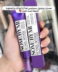 عناية أصلية • باركود • حجز خاص