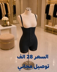 مشد • مشد تحديد الجسم • مشدات نسائية • ملابس داخلية • ملابس شد الجسم •...