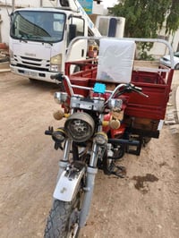 ستوته • للبيع