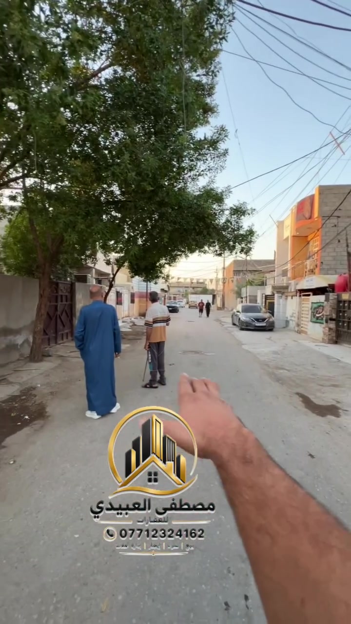👋🏻السلام عليكم.        اعلان رقم ٢٠٥

فرصة مميزة للبيع بسعر كولش مناسب 

💵 السعر ٦٥ مليون وقابل للتفاوض 

🏠 دار البيع المساحه ١٠٠م.     
الوجه ٥م.     النزال ٢٠م. 

📌تفاصيل الدار. 🏠 
1️⃣ يحتوي على 2️⃣ غرف نوم 🛌 
2️⃣ استقبال 
3️⃣ مطبخ

4️⃣ شارع تبليط مجاري منطقه مخدومه وهادئه 
5️⃣ مستشفى اسواق وباقي الخدمات 

📍العنوان بغداد الراشديه منطقه الانتصار مقابل مستشفى حماد شهاب
قرب مرور الحسينيه

للعروض والاستفسار والتواصل مع 
مصطفى العبيدي 

واتساب 
***********

  #دبي_قطر_الاردن_لبنان_العراق #عقارات_الحسينية #الشعب_الصيني_ماله_حل #بصره_بغداد_ميسان_ذي_قار_كل_المحافظات #اوربا_المانيا_النمسا_هولند #بغداد_بصرة_موصل_الكويت_الخليج_دبي #طابوملك_صرف #عقارات_بغداد #الشعب #شمال_بغداد #مشاهدات
