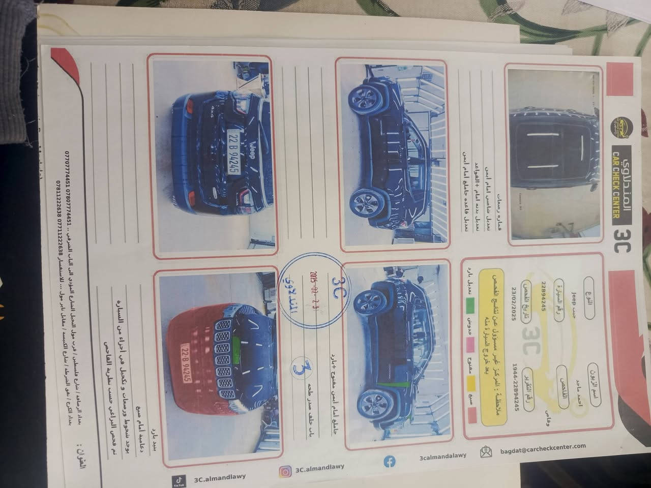 السلام عليكم جيب كومباس 2022 ماشية 27 الف ميل كل التفاصيل بل صور السعر 175 وبيها مجال مكاني بغداد الغزالية ***********
