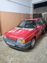 كاديت • ١٦٠٠ • رقم نينوى