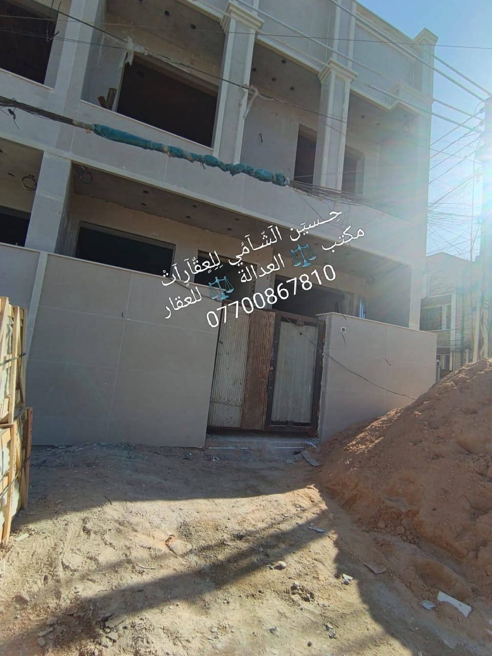 🧿﷽ 🧿
 📌 مشتملات للبيع 🏡
📌تسليم مفتاح🔐 
📌مساحه 71م و81 ( نضام السويتات) ومبني باحدث المواصفات وموقع ممتاز
📌ط1 كراج واستقبال ومطبخ بالوجه  وحولي وغرفه ارضيه وخدمات
📌ط2 غرفتين نوم وحولي وخدمات
📌ط3 غرفه نوم وخدمات وسطحين وبيتونه
📌 الرصيف 4م والشارع15م
📃✏️العنوان 📌 بغداد  الشعب ضباط الكويتي 🏡 

📌عنوان المكتب #مڪتبَ_آلُِعٍدِآلُِة_لُِلُِعٍقٌآرٍ 
 بٰٰيٰع&شراء&بٰٰناء&هدم&دور &تہٰصہٰميٰم &اشرافہٰ&تنـِفيـٍذ
📌🌐بغداد الشعب شارع الاسواق المركزية مجاور مسبح العدالة 🌐
📌للاستفسار اتصل ☎️ 📞 *********** ويوجد واتساب وماسنجر
حٍسين آلُِشُآمي لُِلُِعٍقٌآرٍآت🪐
اتعلموا إشارة ا Ishara- إشارة
