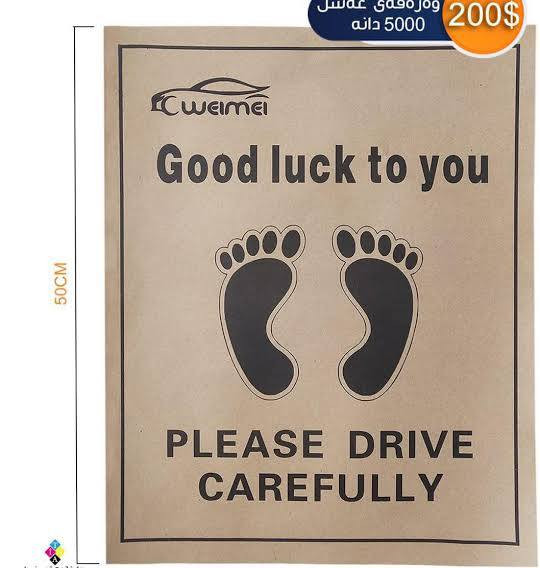 دوسات رقيه  يوجد  جميع انواع الورق والكورتون الورقي 
للستفسار ***********
