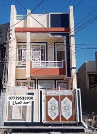 صباغ • داخل وخارج • السكن العبيدي