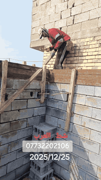 شط العرب • رباط و سقف • 100م 150م 200م