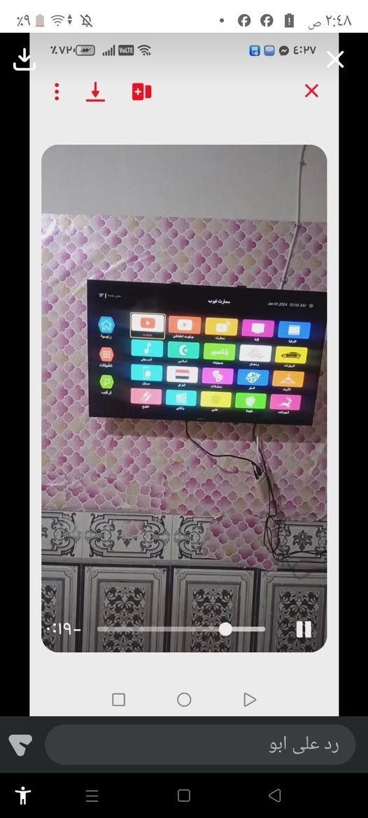 اغراض نظيفه للبيع وبأسعار مناسبه جدا


**إذا كنت صاحب هذا الإعلان وتريد حذفه لأي سبب، رجاءا أرسل رسالة إلى الدعم الفني**