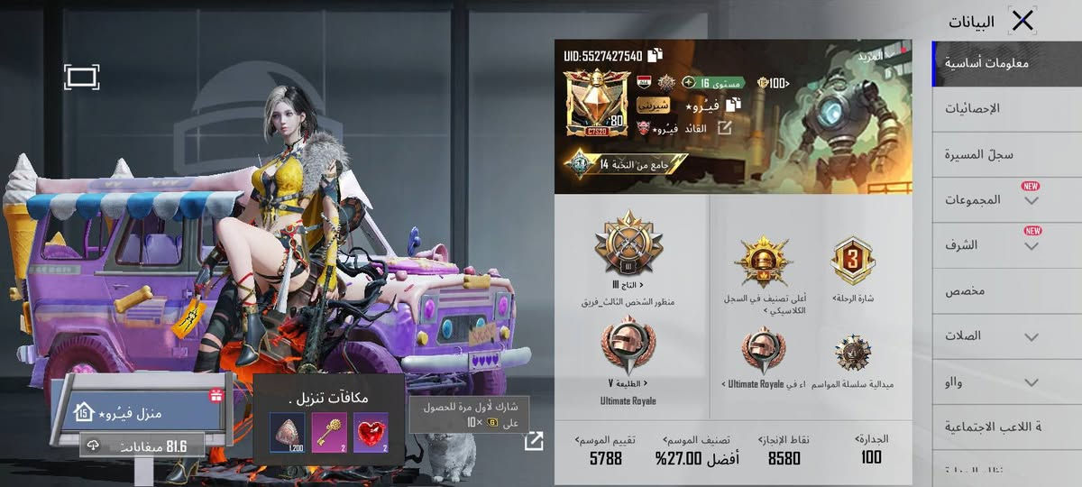للتبديل على حساب تيك توك ربط نضيف ومتابعينه عالين تفاصيل اكثر خاص مكاني بصره


**إذا كنت صاحب هذا الإعلان وتريد حذفه لأي سبب، رجاءا أرسل رسالة إلى الدعم الفني**