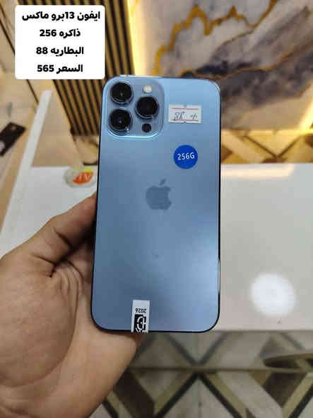 السلام عليكم
تتوفر اجهزه مستخدمه مع الضمان 
العنوان واسط العزيزية شارع الخليج 
مقابيل مرطبات المانجو الايطالي 
مجاور دكتور موسى 
***********
