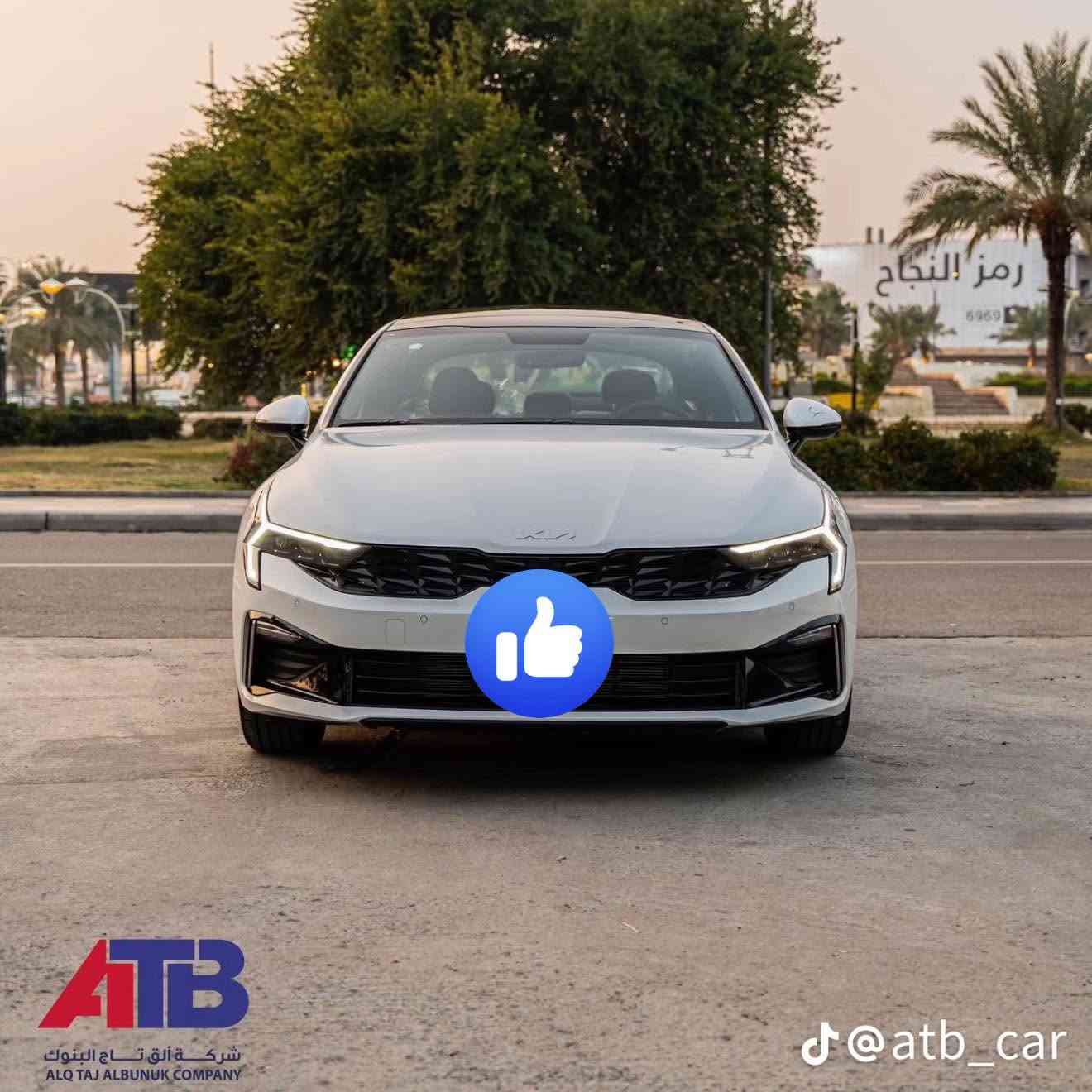 💥  - كيا K5 فئة VIP
• الفئه: كيا K5 VIP
 • الموديل: 2025
 • المحرك: 2.5 (4 سلندر)
 • الأرقام: بغداد 
 • السعر: 260
•ماشيه 48 الف
❗أهم المواصفات للسيارة:
🌟 4 كاميرات🌟 بانوراما🌟 12 حساس🌟 ويل 17🌟 إضاءة داخلية
🌟 إضاءة LED أمامية وخلفية🌟 ذاكرة تخزين مقاعد🌟 مقاعد تبريد وتدفئة🌟 تبريد قطعتين🌟 شاشة تبريد🌟 مرايا كهربائية🌟 داخلية جلد مشمشي🌟 رادار🌟 تحكم ستيرن🌟 سنترلوك🌟 شحن وايرلس🌟 مقاعد كهربائية للتواصل رقم الهاتف 
‭***********‬.
