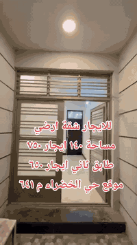 ☎️الاستفسار ***********
☎️الاستفسار ***********
🏙مكتب المهندس للوساطة العقارية
