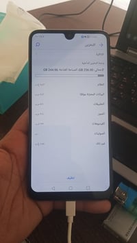 هونر X8 ماكس • ٢٥٦