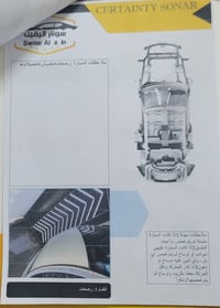 أكسنت خليجي 2016 رقم بغداد بأسمي شرط التحويل رقم دولي جديد سنويه جديدة...