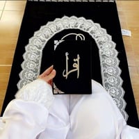 سيت صلاة حسب الطلب يوجد توصيل بغداد ومحافظات للحجز والاستفسار التواصل ...