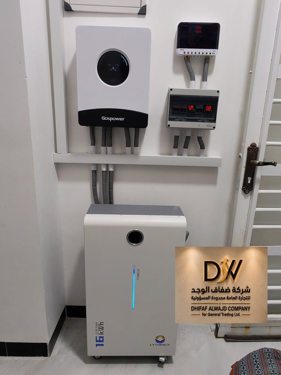 شركة ضفاف الوجد للتجارة العامة
بغداد / المنصور / شارع بابلون مول
هاتف :    ***********
الفرع الثاني / الانبار / حديثة / الحقلانية 
هاتف :  ‭0781 029 6430‬
