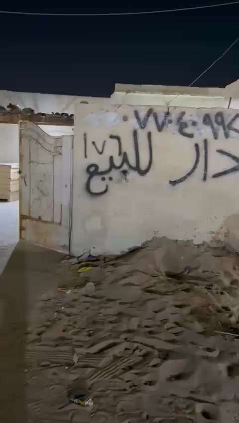 بيت اللبيع حواسم بل عرضات عل شارع العام بيت جبير ونضيف  ***********
