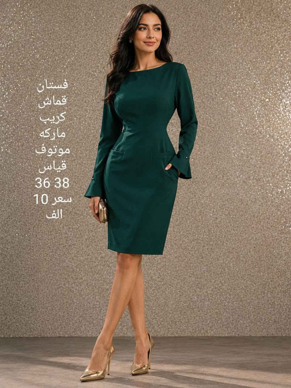 أجمل فساتين


**إذا كنت صاحب هذا الإعلان وتريد حذفه لأي سبب، رجاءا أرسل رسالة إلى الدعم الفني**