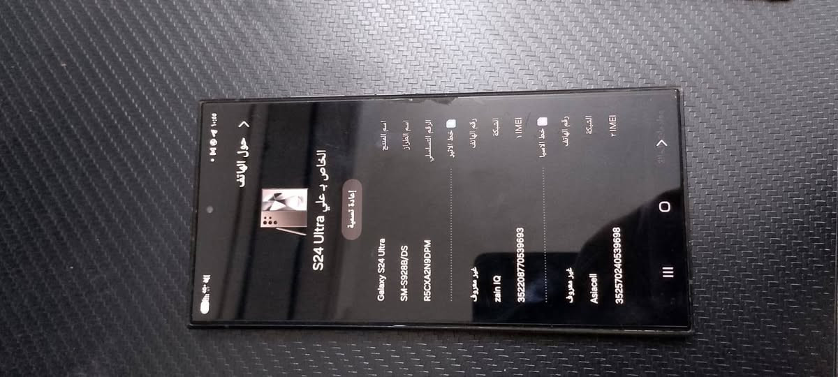 السلام عليكم
S24 ULTRA 5G
الحجم  12+256GB
السعر الي راح يعجبني ابيع 
رقمي ***********
