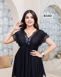 شلحه ليگرا • فري سايز • جملة+مفرد