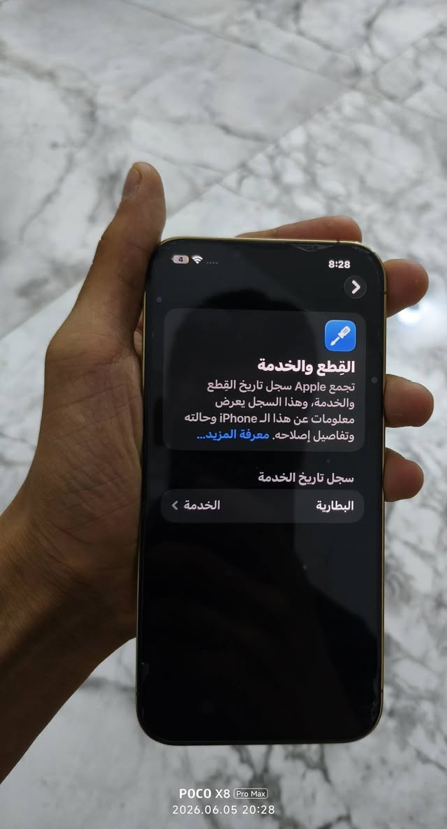 سلام عليكم عندي 13برو ماكس للبيع سعر جهاز 850ما مفتوح ما داخل صيانة شرق اوسط ضد لماء مكاني بغداد جادرية رقمي ***********
