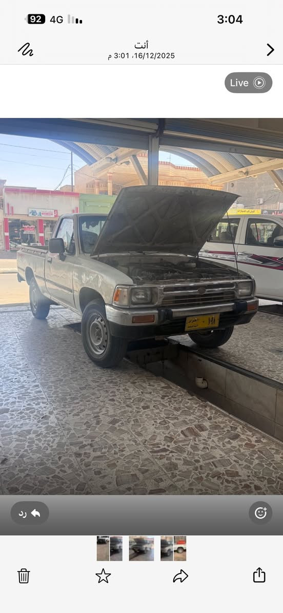 بيكم موديل93محرك توني شاده بلكارتون كير شرط تخم تاير حداديه توني مسويهه  المالك ما ندله ابيع هل موجود بيه سنويه منتهيه المكان السماوه السعر 30وبيه شويه مجال للاستفسار ***********
