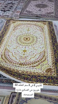 كلاودي • ٣×٢م • طوريج العسكري